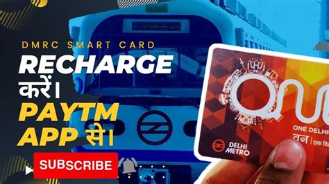 dmrc smart card helpline|DMRC recharge online.